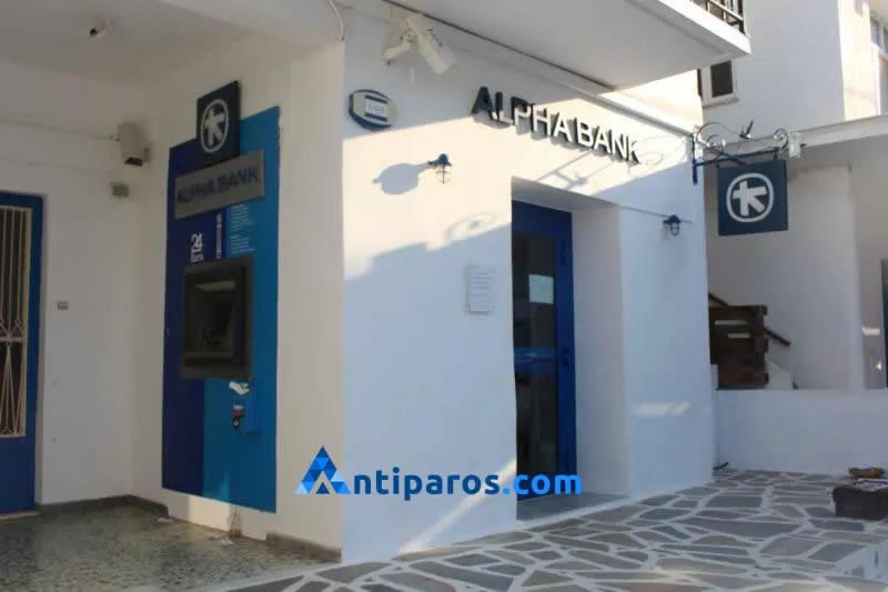 National Bank of Greece - Photo 3