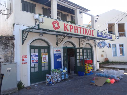 Kritikos
