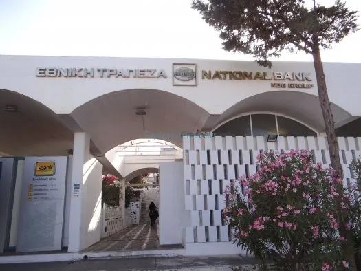 National Bank of Greece - Photo 1