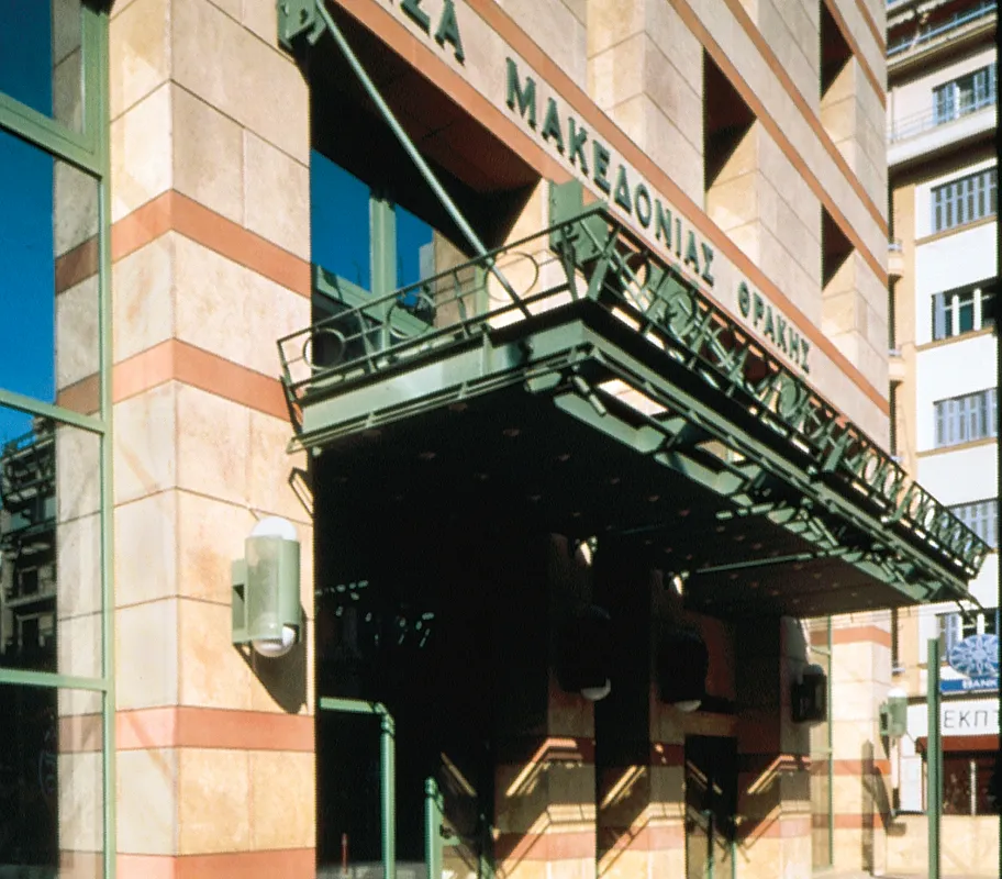 Piraeus Bank - Photo 2