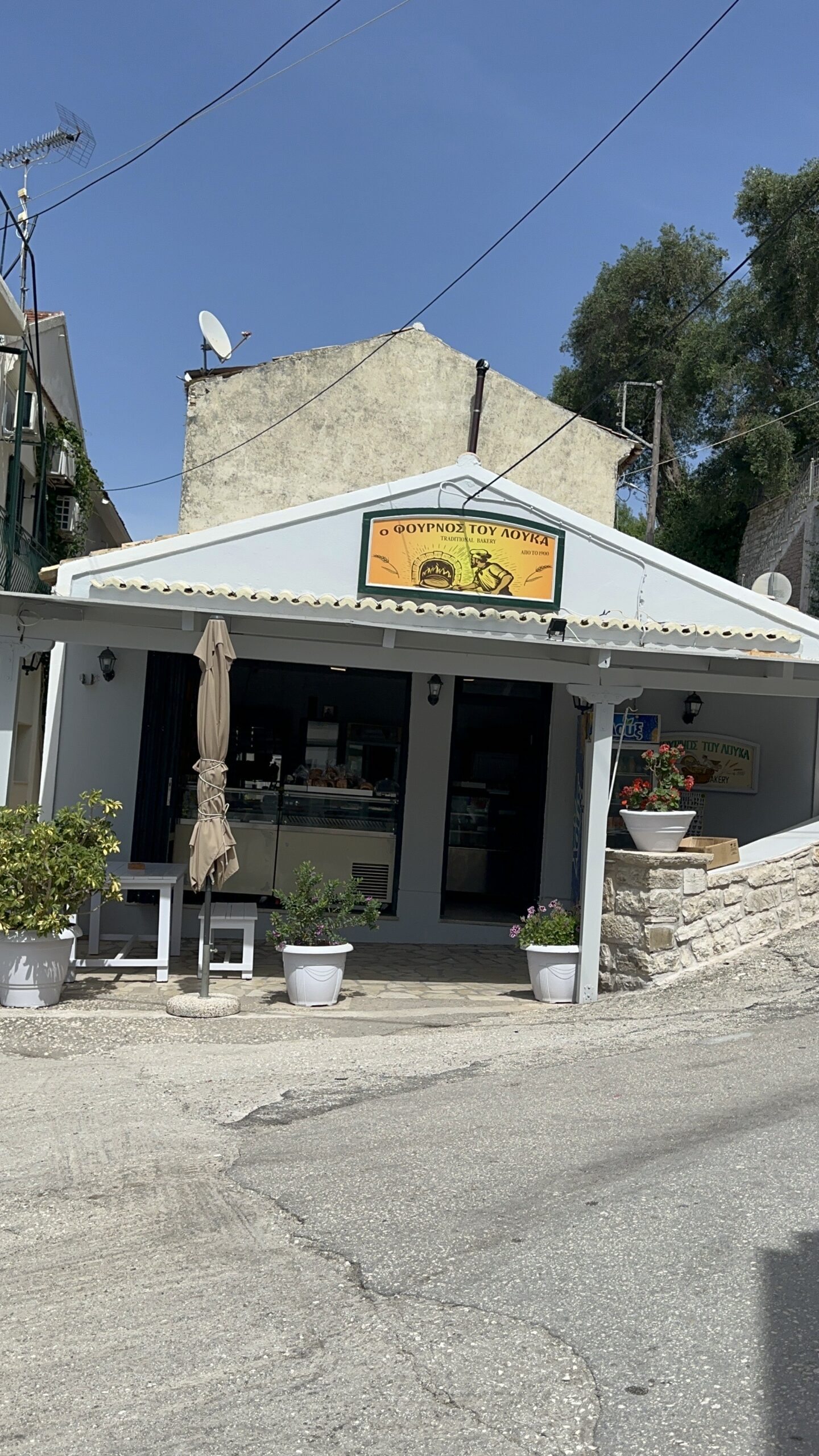 Louka's Bakery - Photo 1
