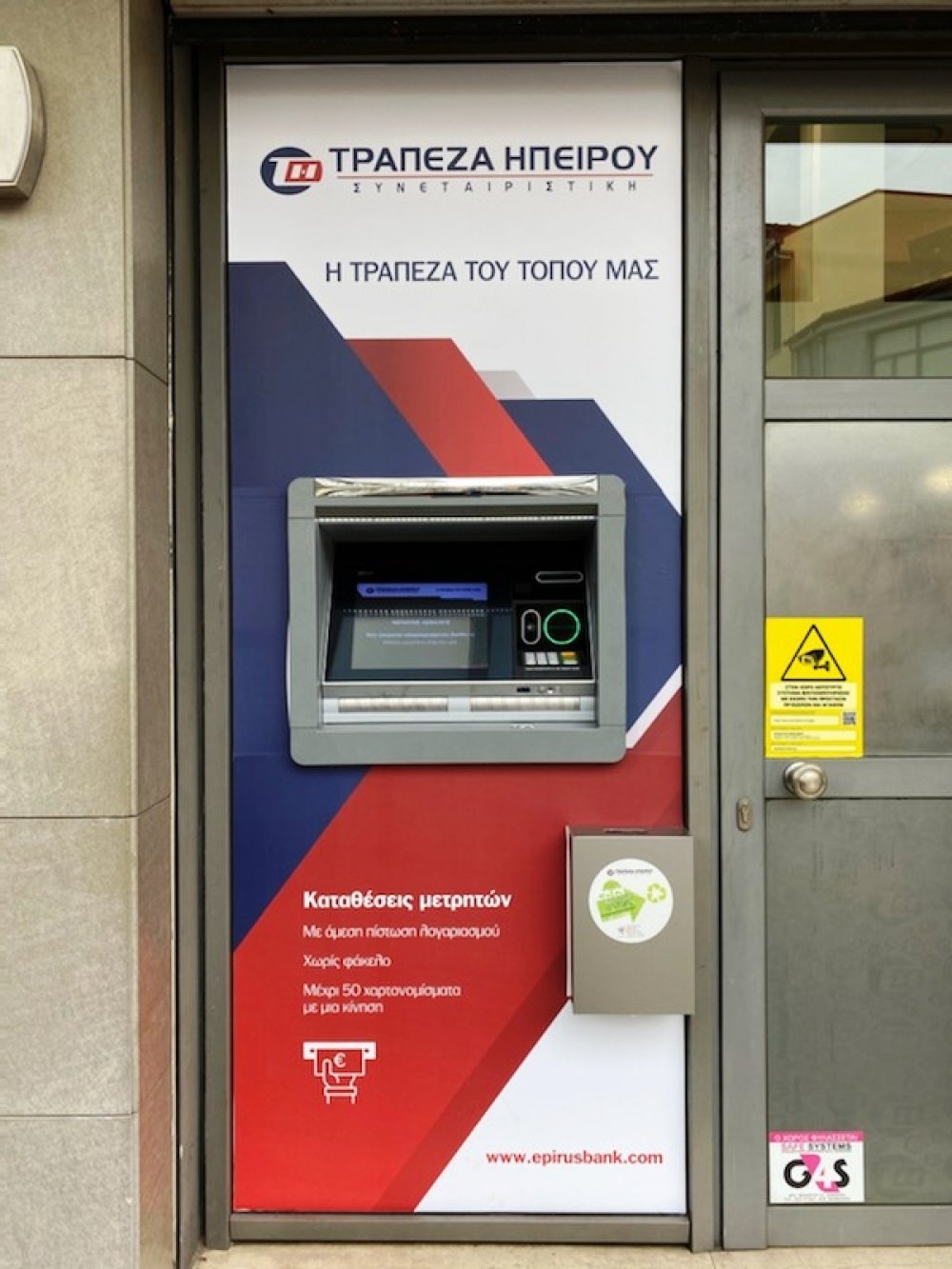 Cooperative Bank of Epirus - Photo 2