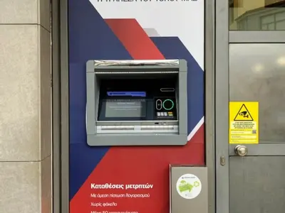 Cooperative Bank of Epirus - Photo 2