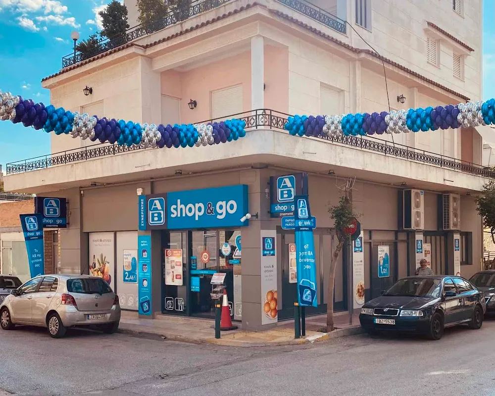 AB shop & go - Photo 2