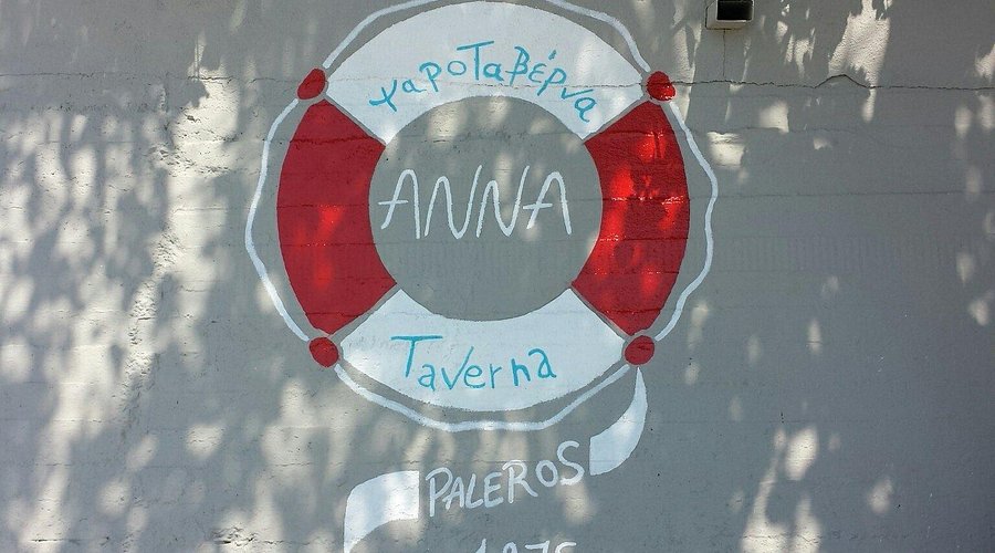 Anna Fish Tavern