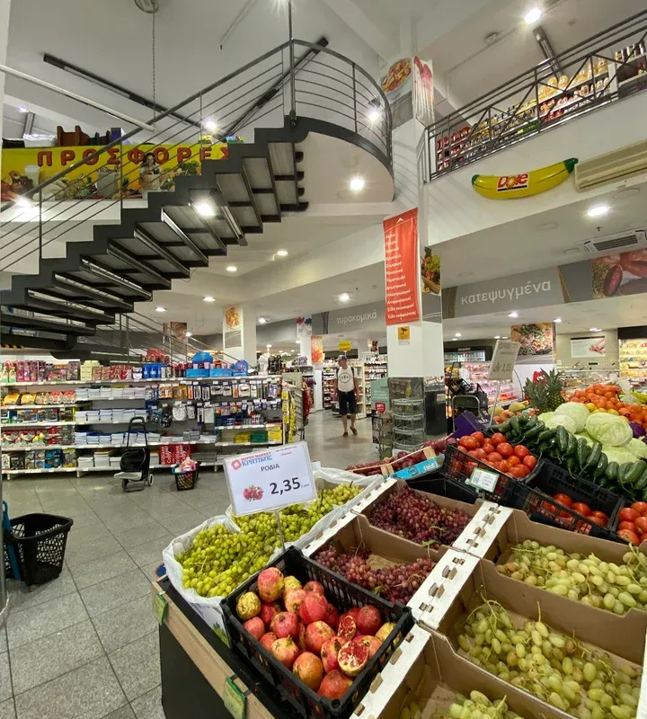 Super Market - Photo 3