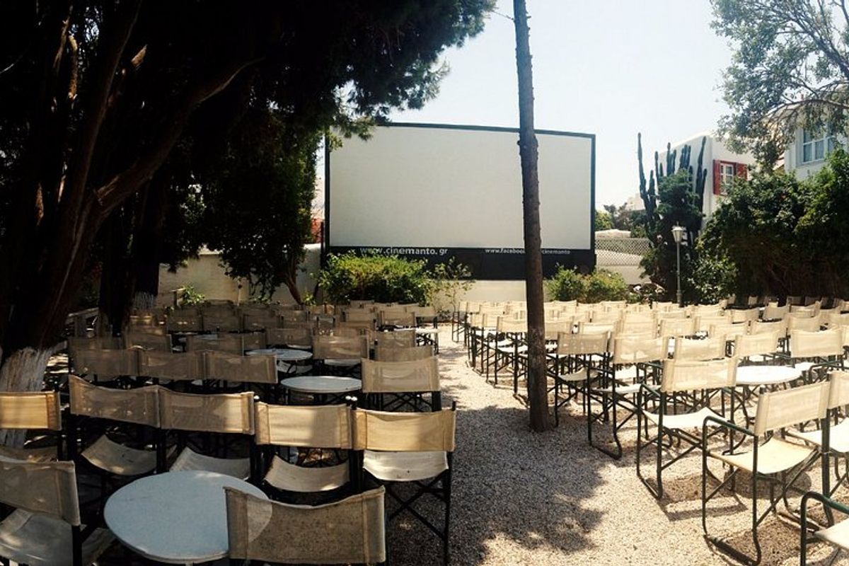 Cine Manto & Restaruant - Photo 1