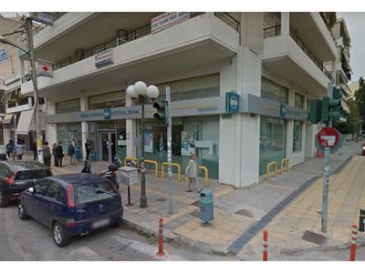 National Bank of Greece - Photo 5