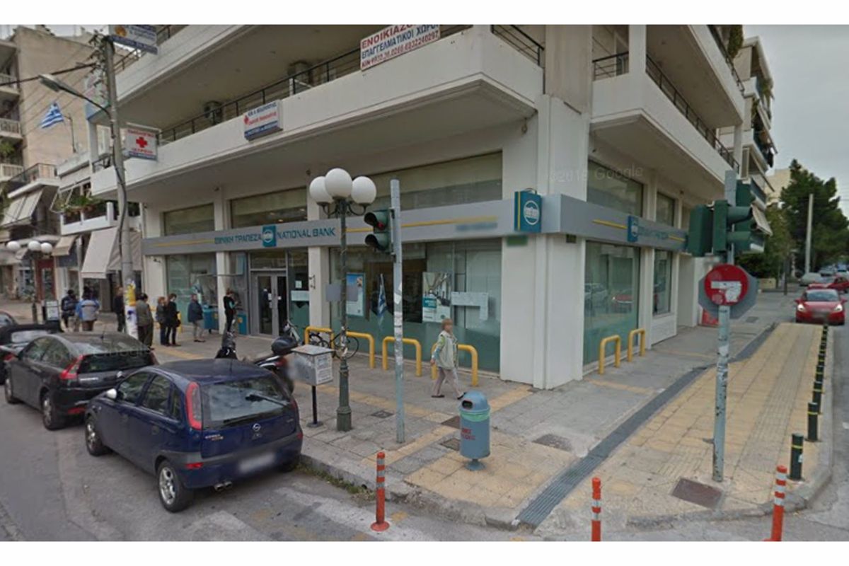National Bank of Greece - Photo 5
