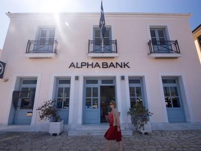 Alpha Bank - Photo 2