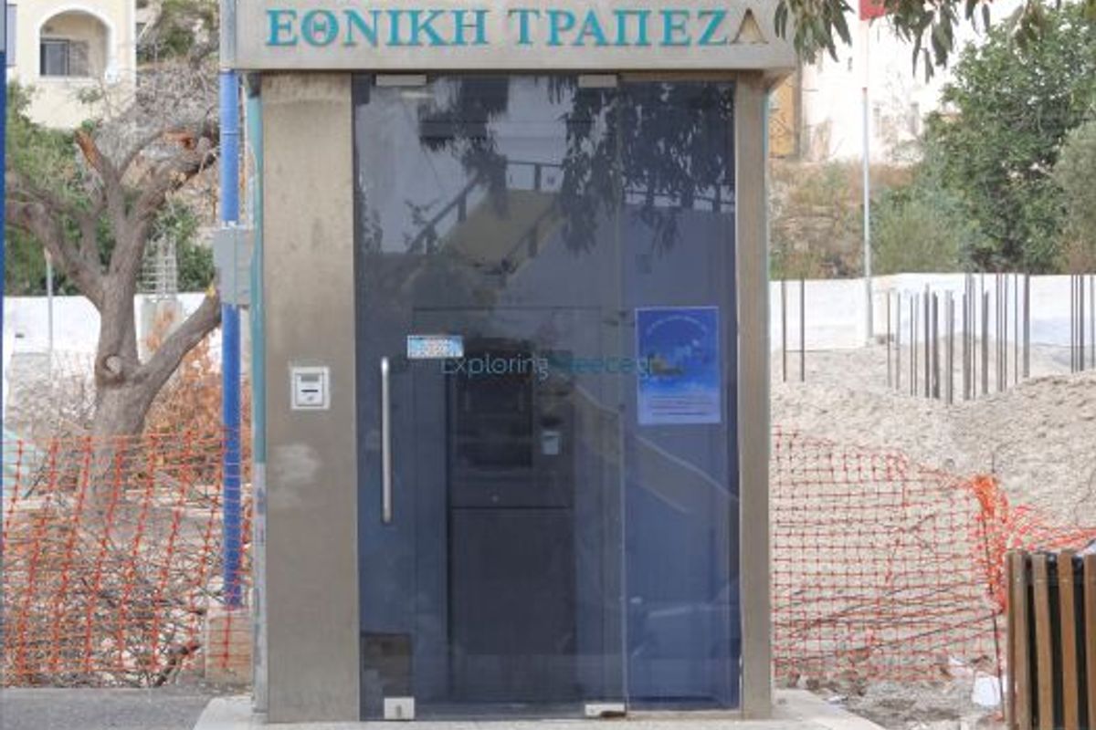National Bank of Greece - Photo 1