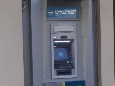 National Bank of Greece - Photo 2