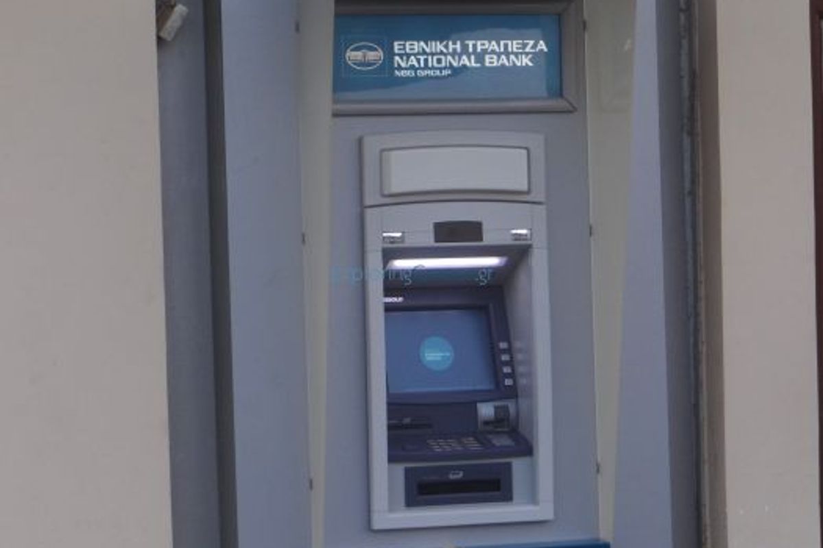National Bank of Greece - Photo 2