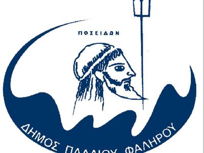 National Bank of Greece - Photo 2