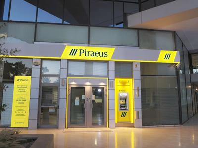 Piraeus Bank - Photo 2