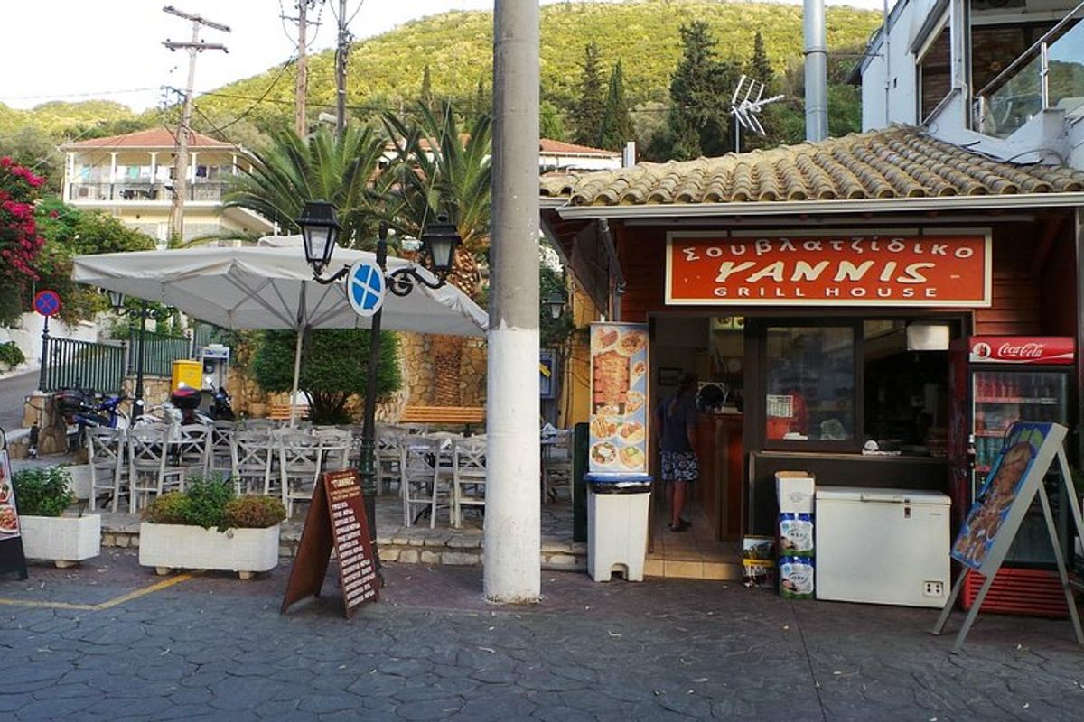 Yannis Gyros - Photo 1
