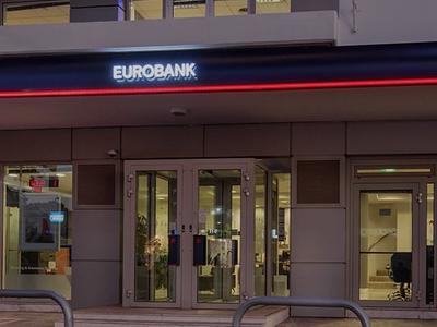 Eurobank - Photo 2