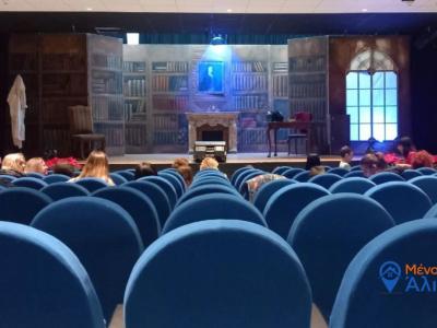Alimos Theatrical Stage "Karolos Koun" - Photo 3
