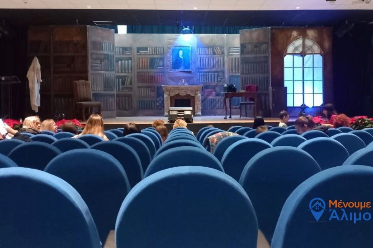 Alimos Theatrical Stage "Karolos Koun" - Photo 3