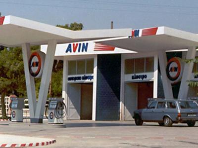 AVIN - Photo 1