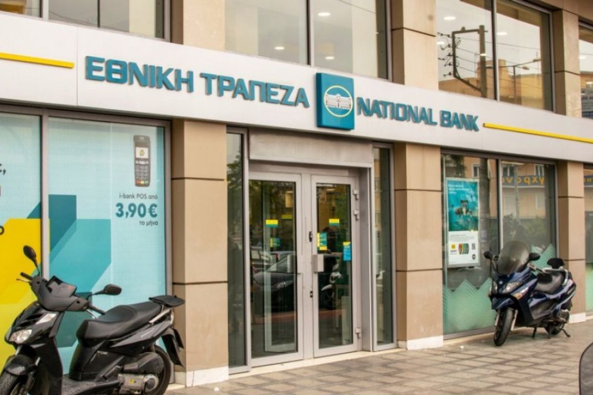 National Bank of Greece - Photo 4