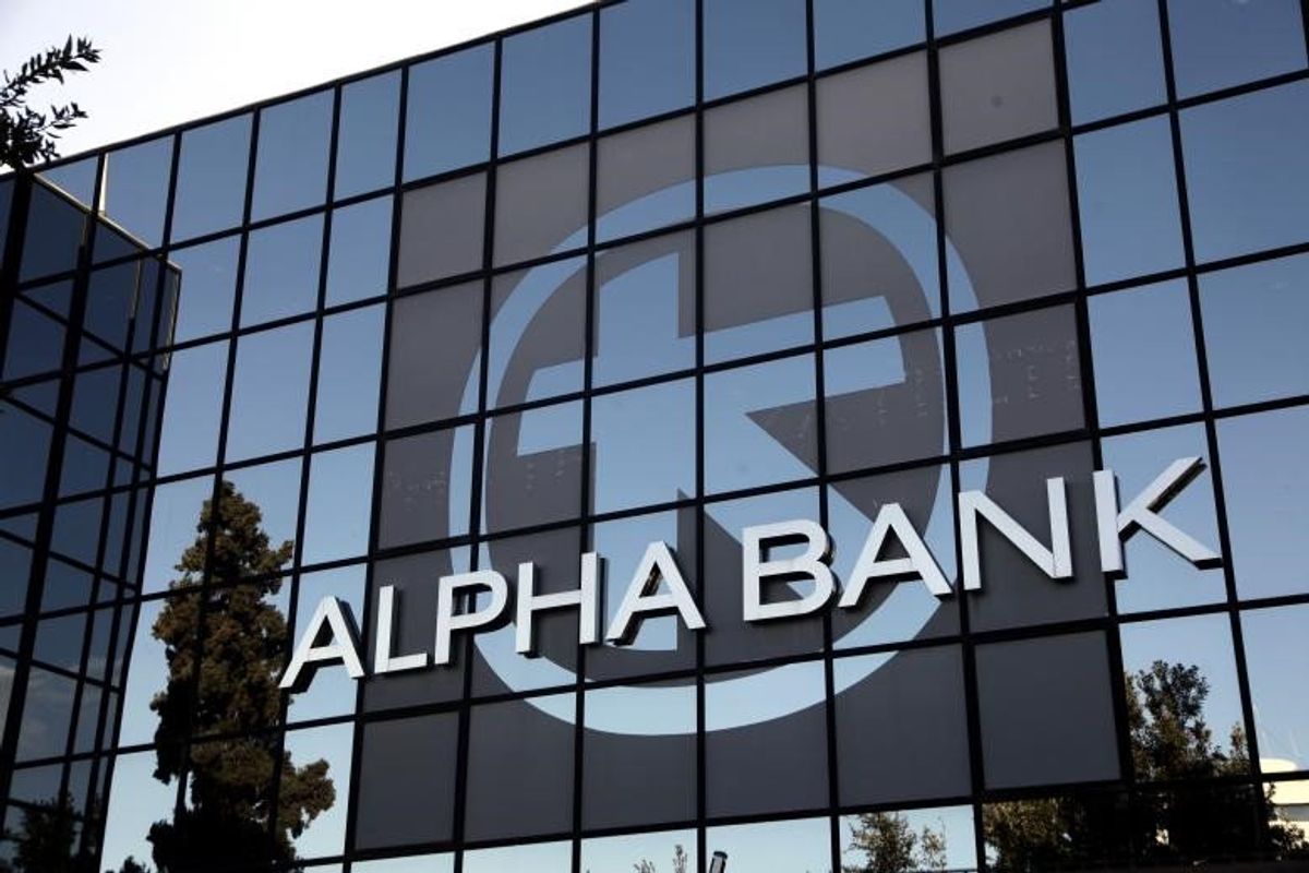Alpha Bank - Photo 2