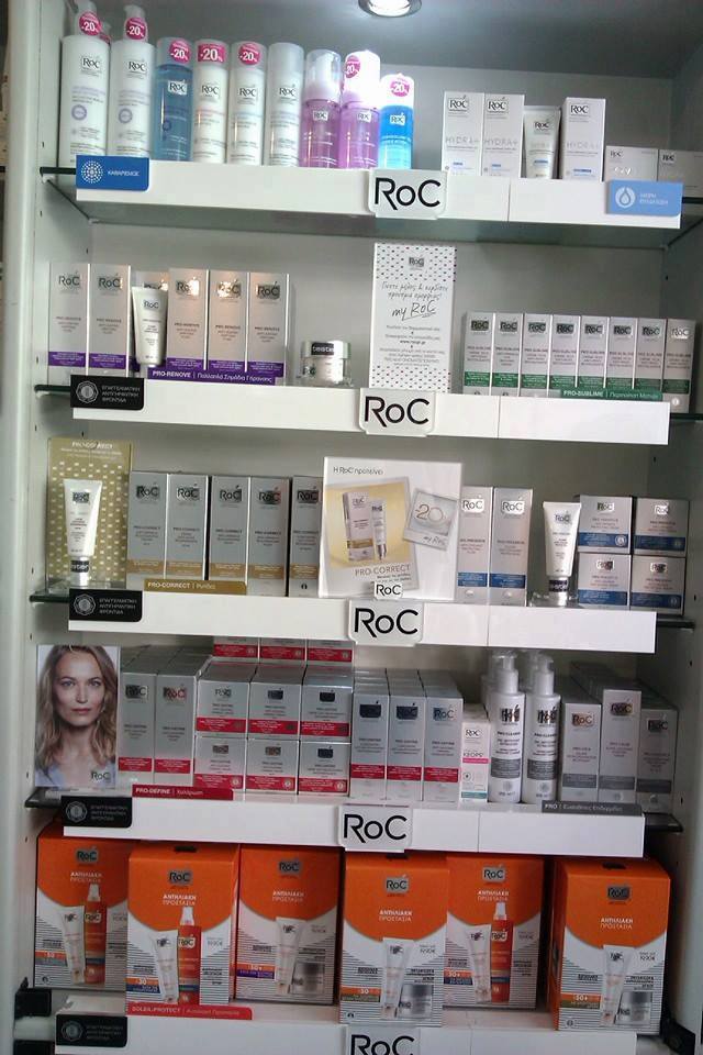 Vandoros Vasilis Pharmacy - Photo 1