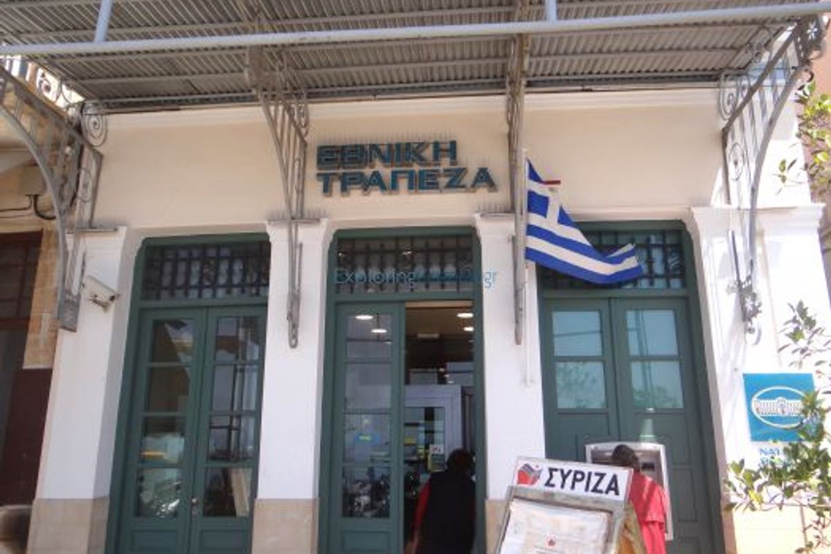 National Bank of Greece - Photo 1