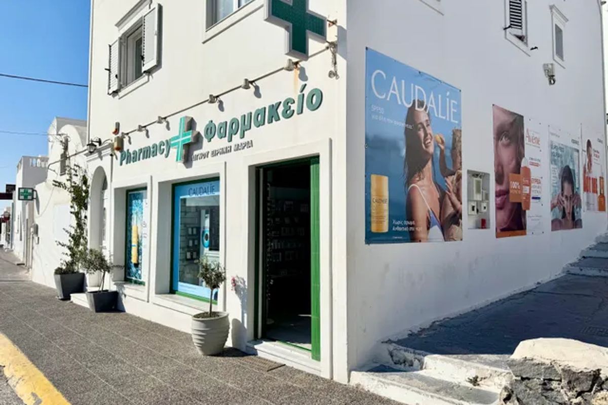 Santorini Pharmacy - Photo 3