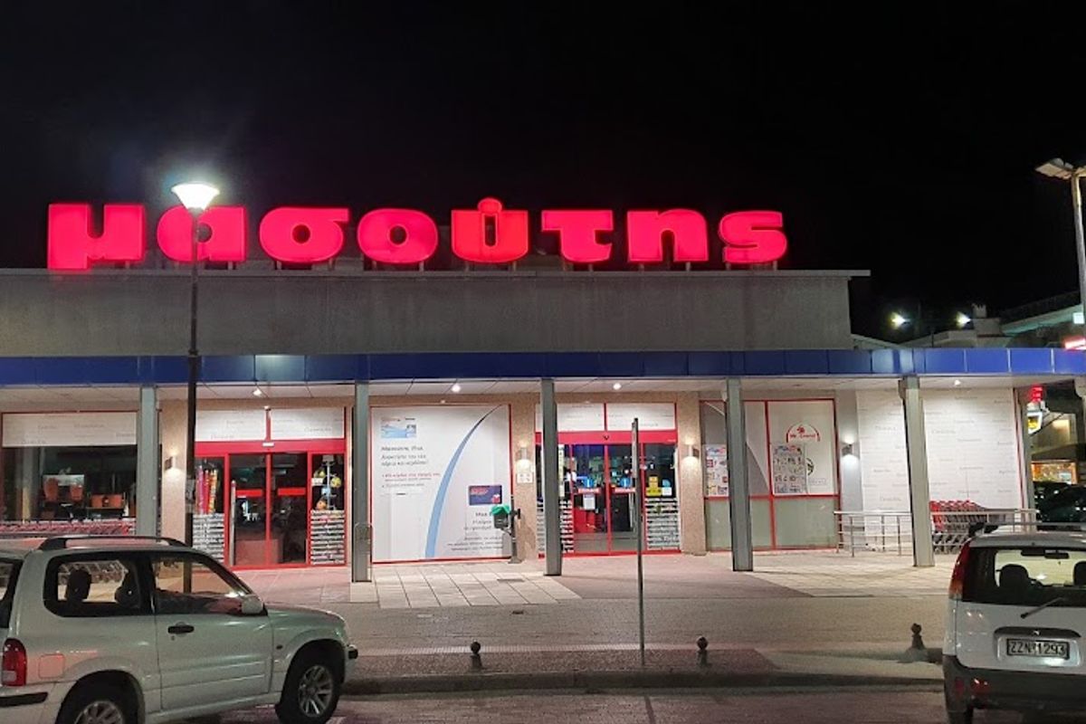 Masoutis - Photo 1