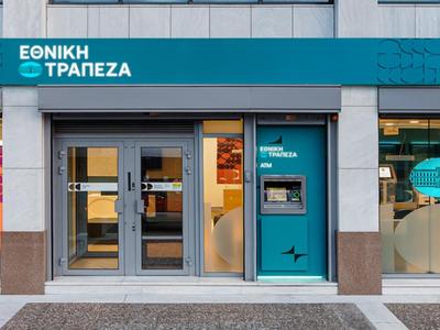 National Bank of Greece - Photo 5