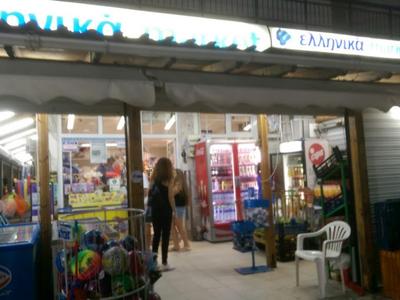 Greek Market - Photo 3