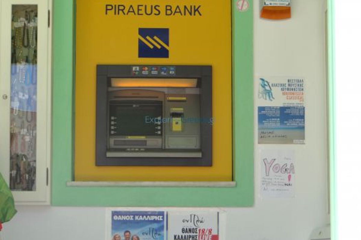 Piraeus Bank - Photo 5