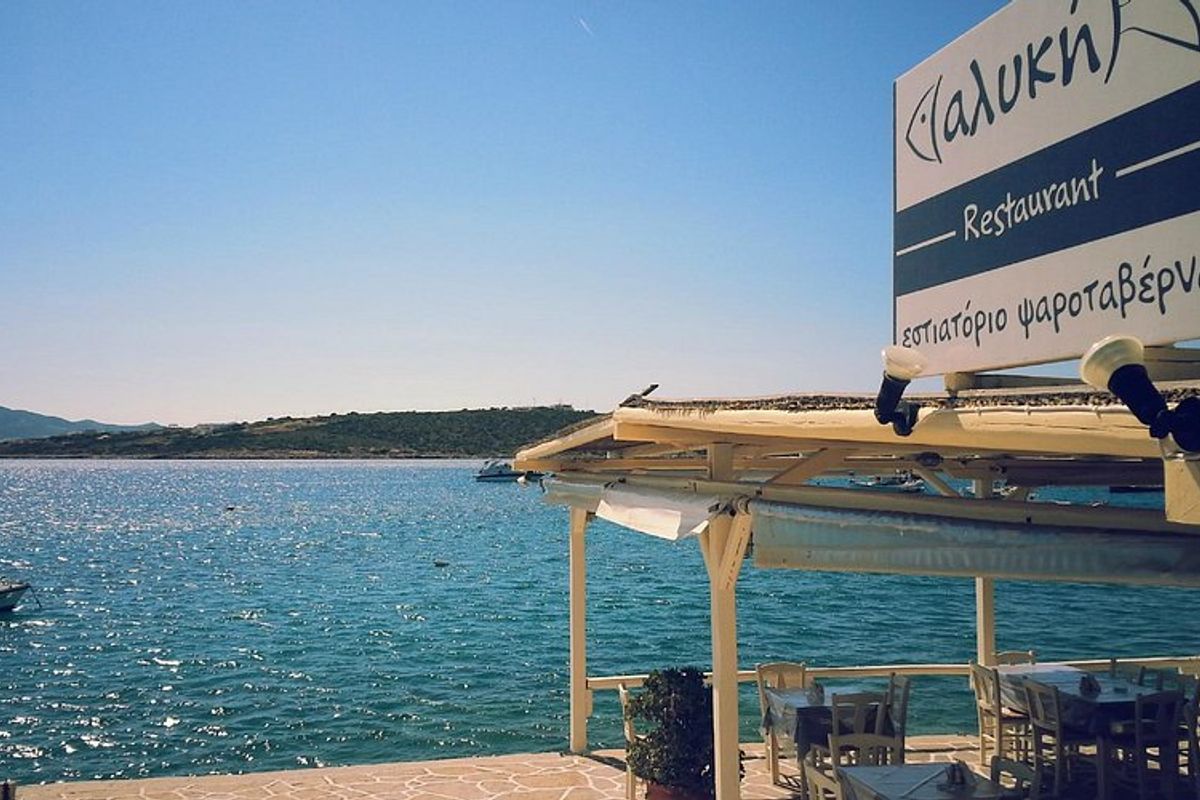 Aliki - Photo 2