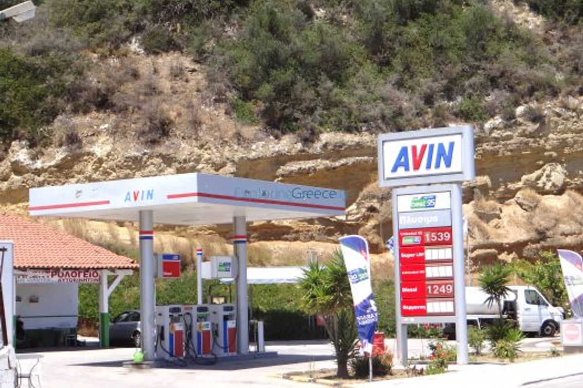 AVIN - Photo 1