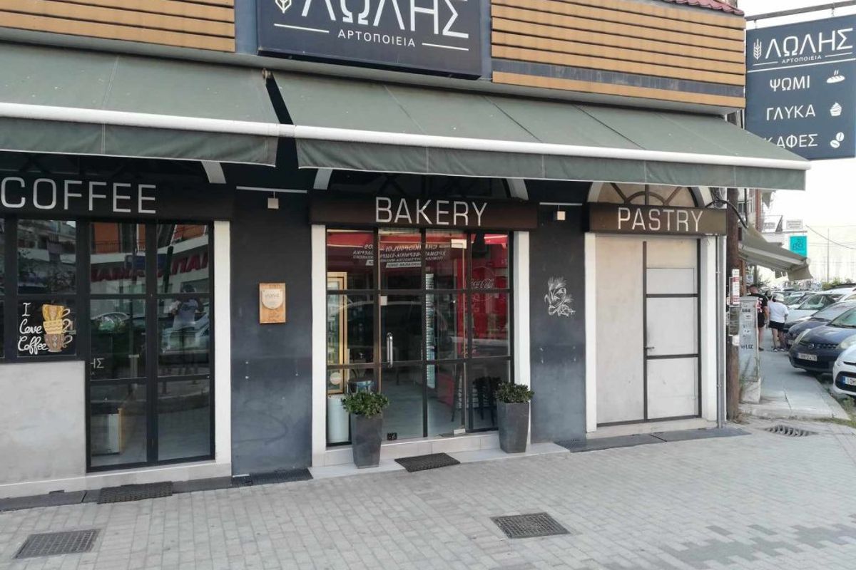 Lolis Bakery - Photo 1