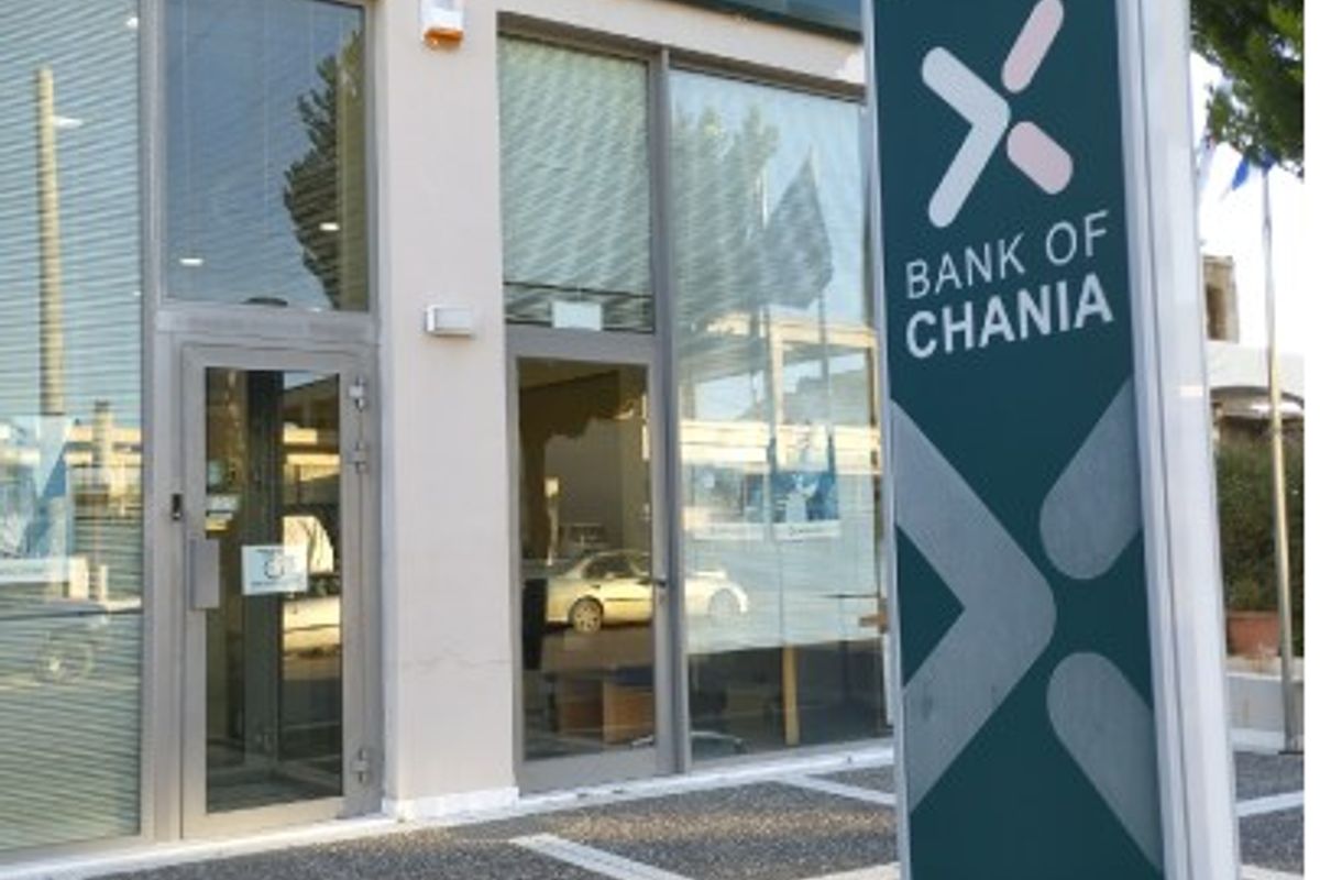 Bank of Chania - Photo 1