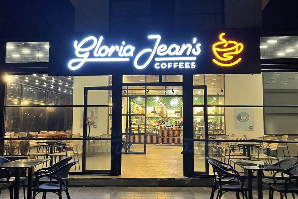 Gloria Jean's - Main photo