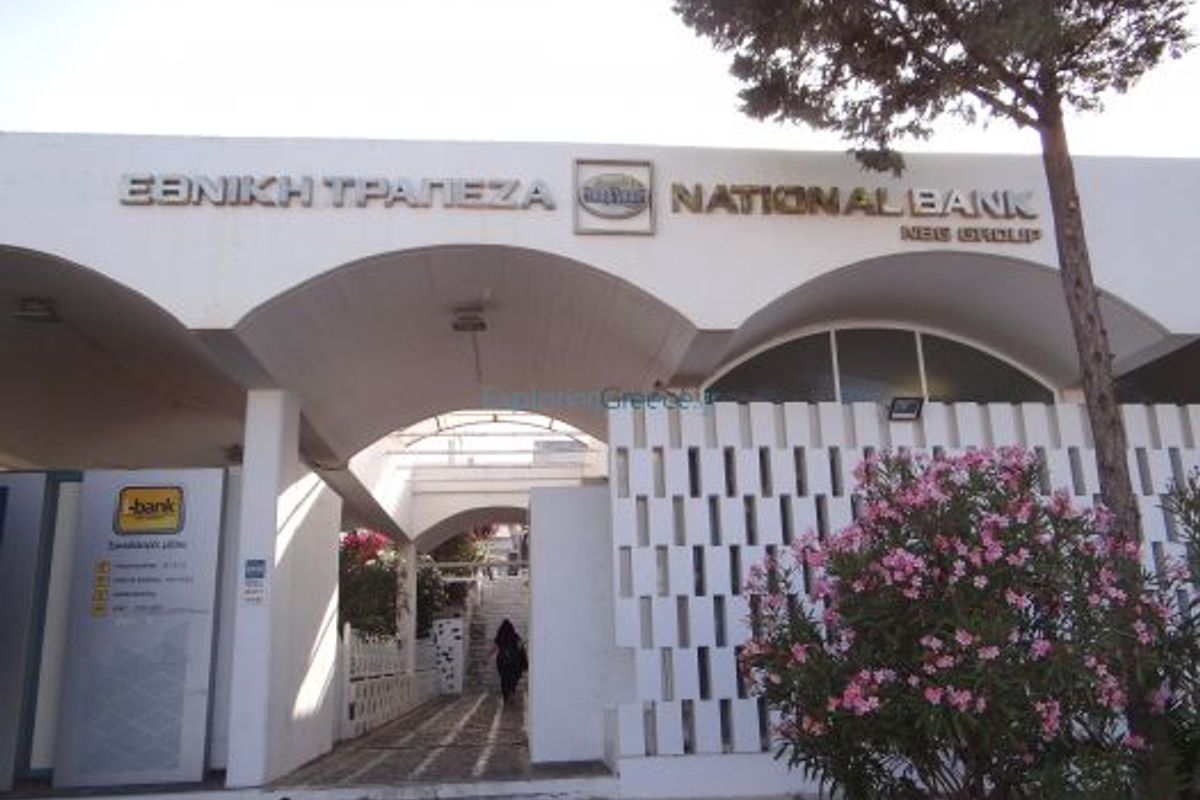 National Bank of Greece - Photo 2