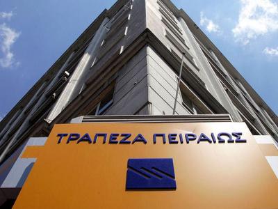 Piraeus Bank - Photo 3
