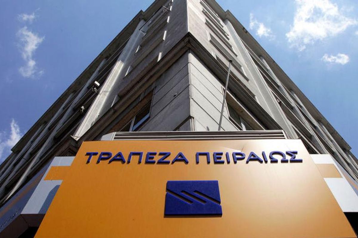 Piraeus Bank - Photo 3
