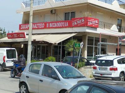 Balaoura - Photo 2