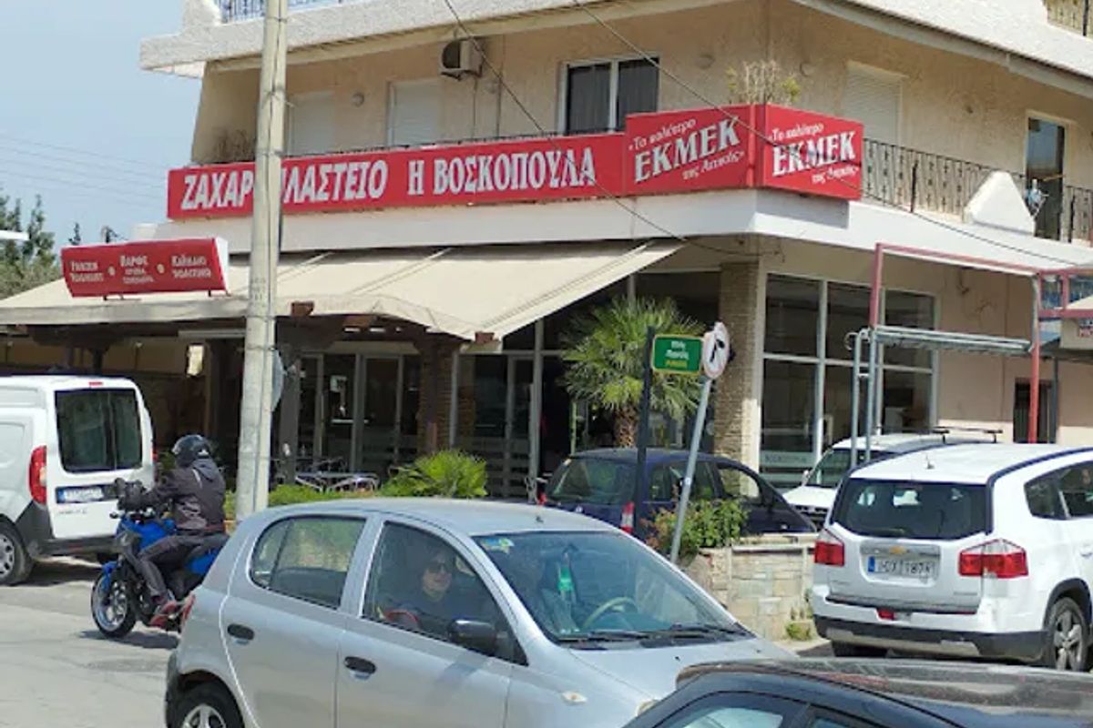 Balaoura - Photo 2