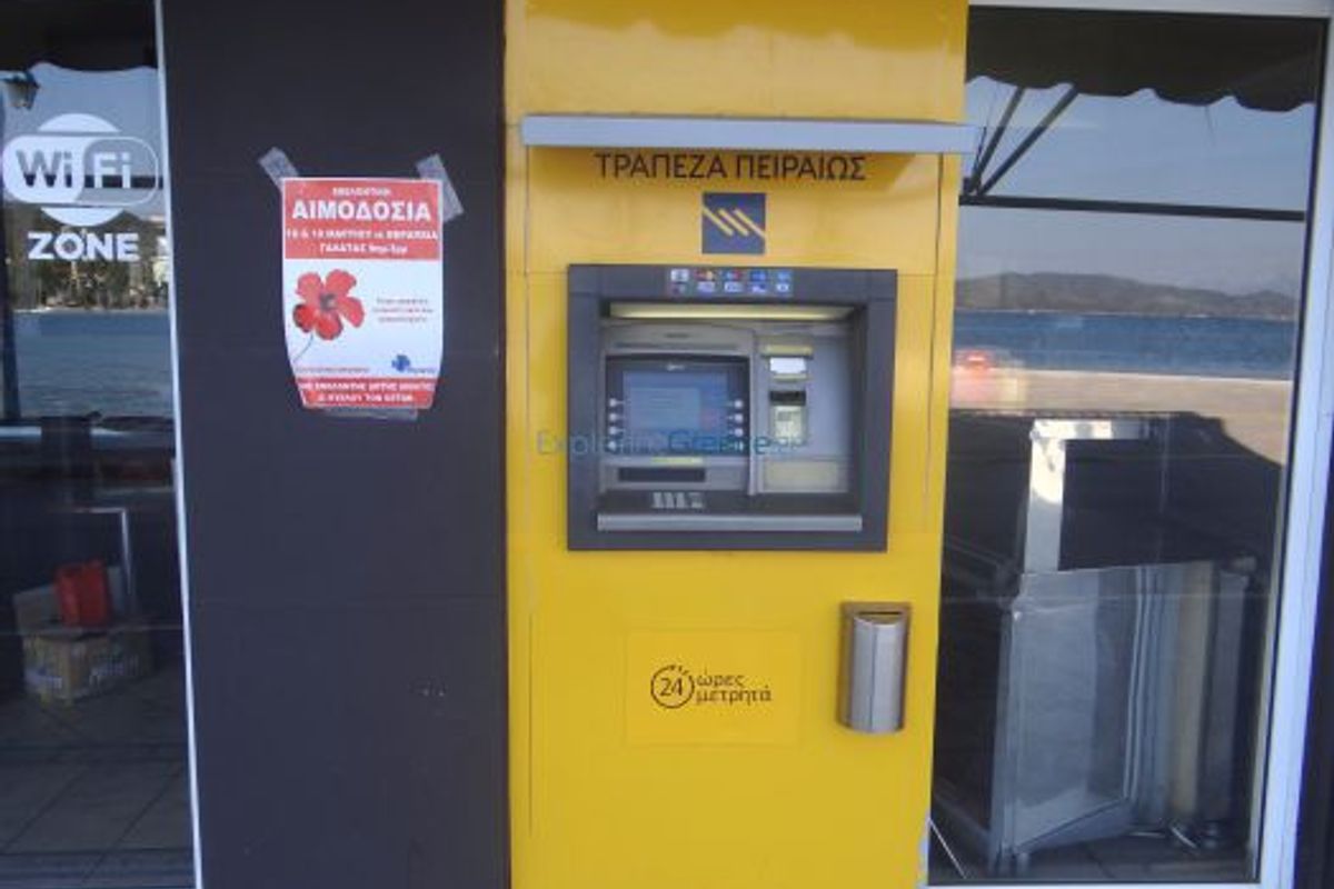 National Bank of Greece - Photo 2