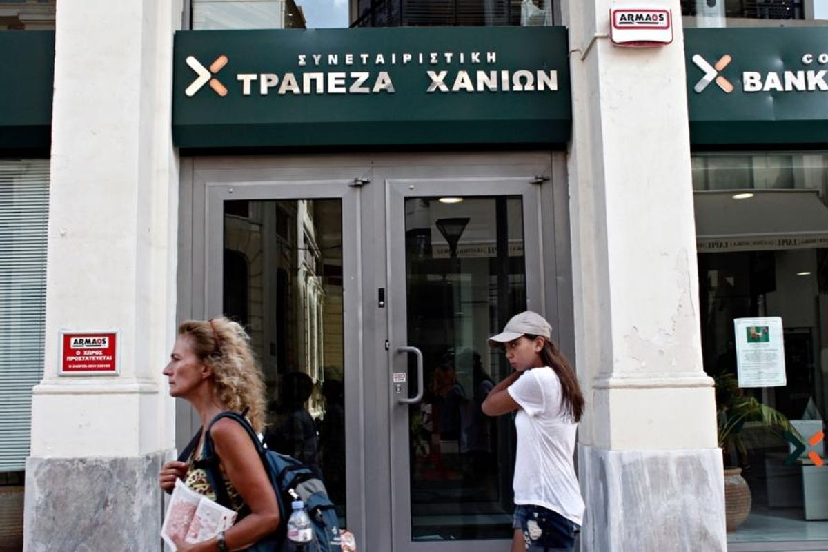Bank of Chania - Photo 2