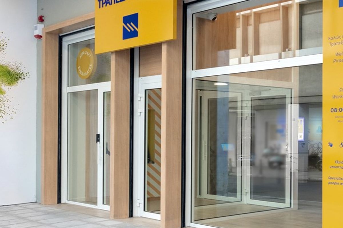 Piraeus Bank - Photo 3