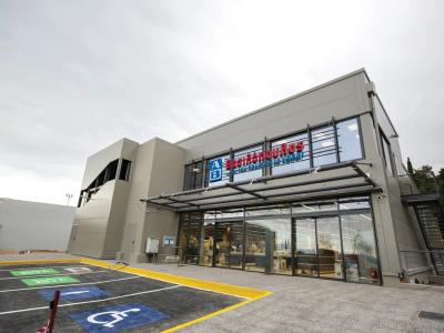 AB Vassilopoulos Supermarket - Photo 2