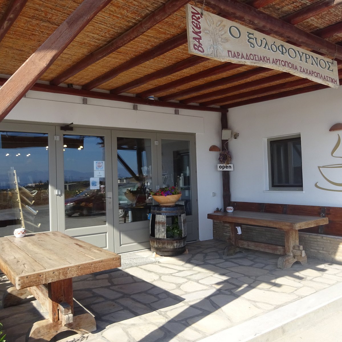 Xilofurnos Wood Oven Bakery