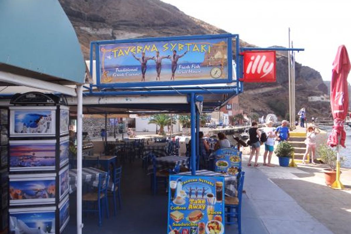 Taverna Syrtaki - Photo 3
