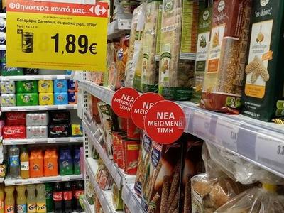 K - SUPER MARKET - Photo 3